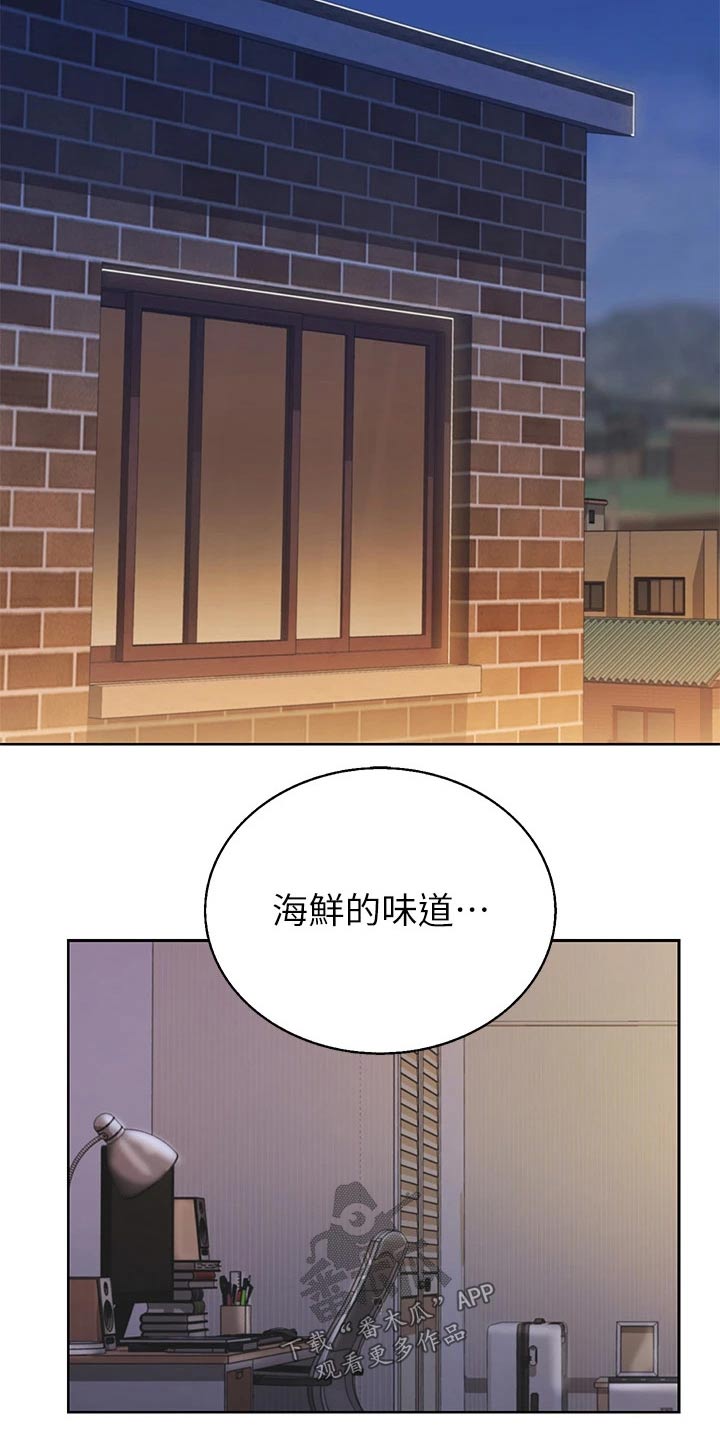 第79章：睡了吗17