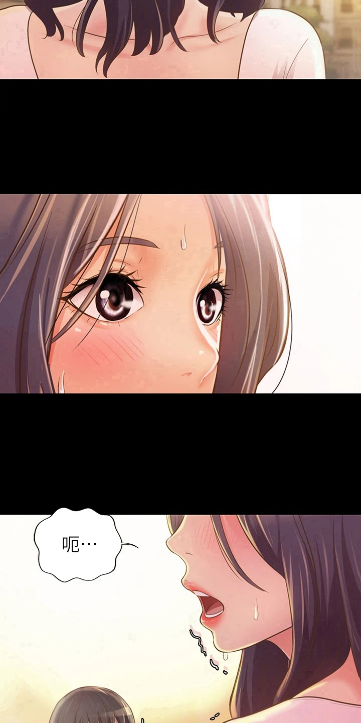 第7章：被班导发现12