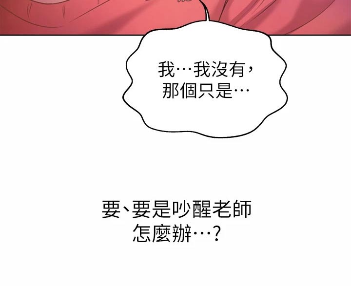 第84章：迷迷糊糊18