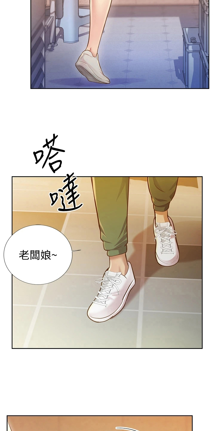 第3章：恰巧4