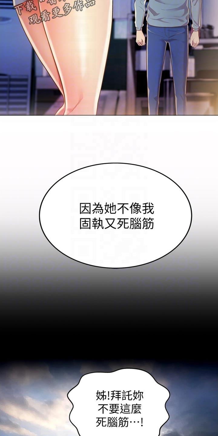 第35章：反常15