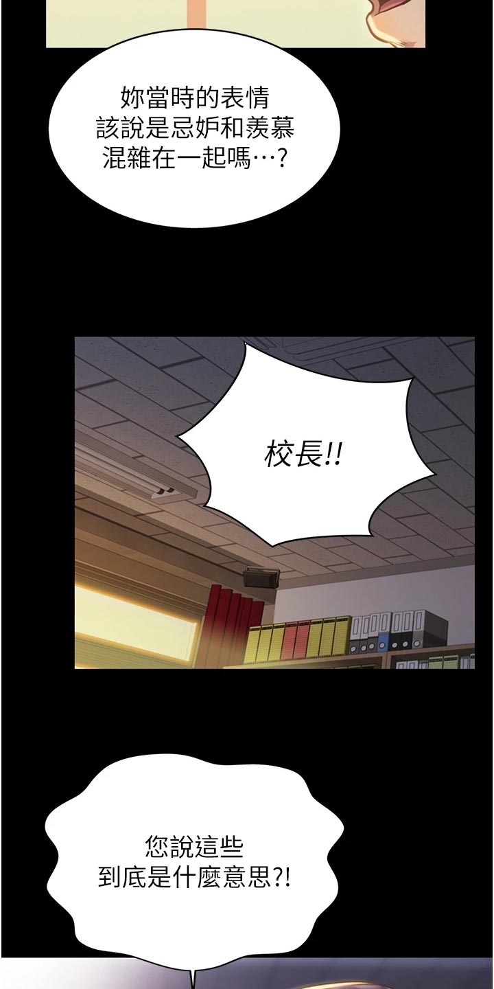 第27章：失望21