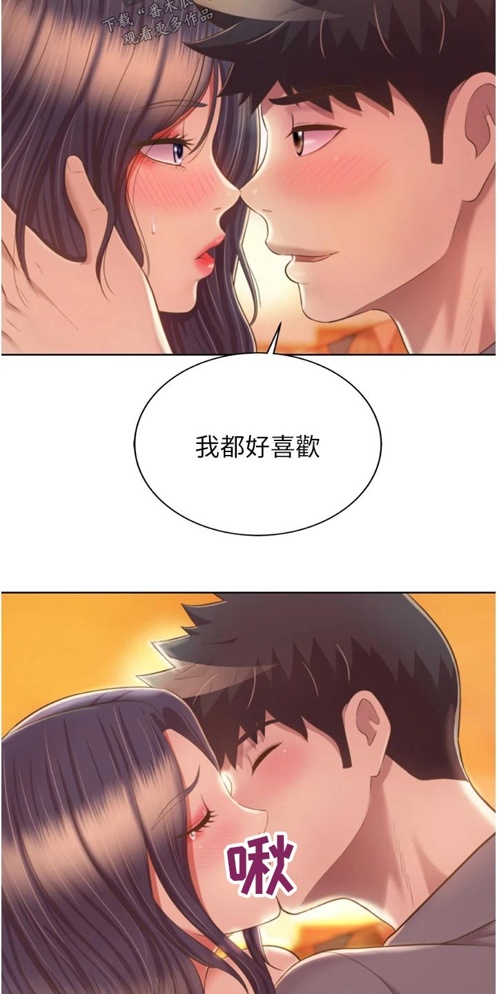 第110章：谢谢你【完结】14
