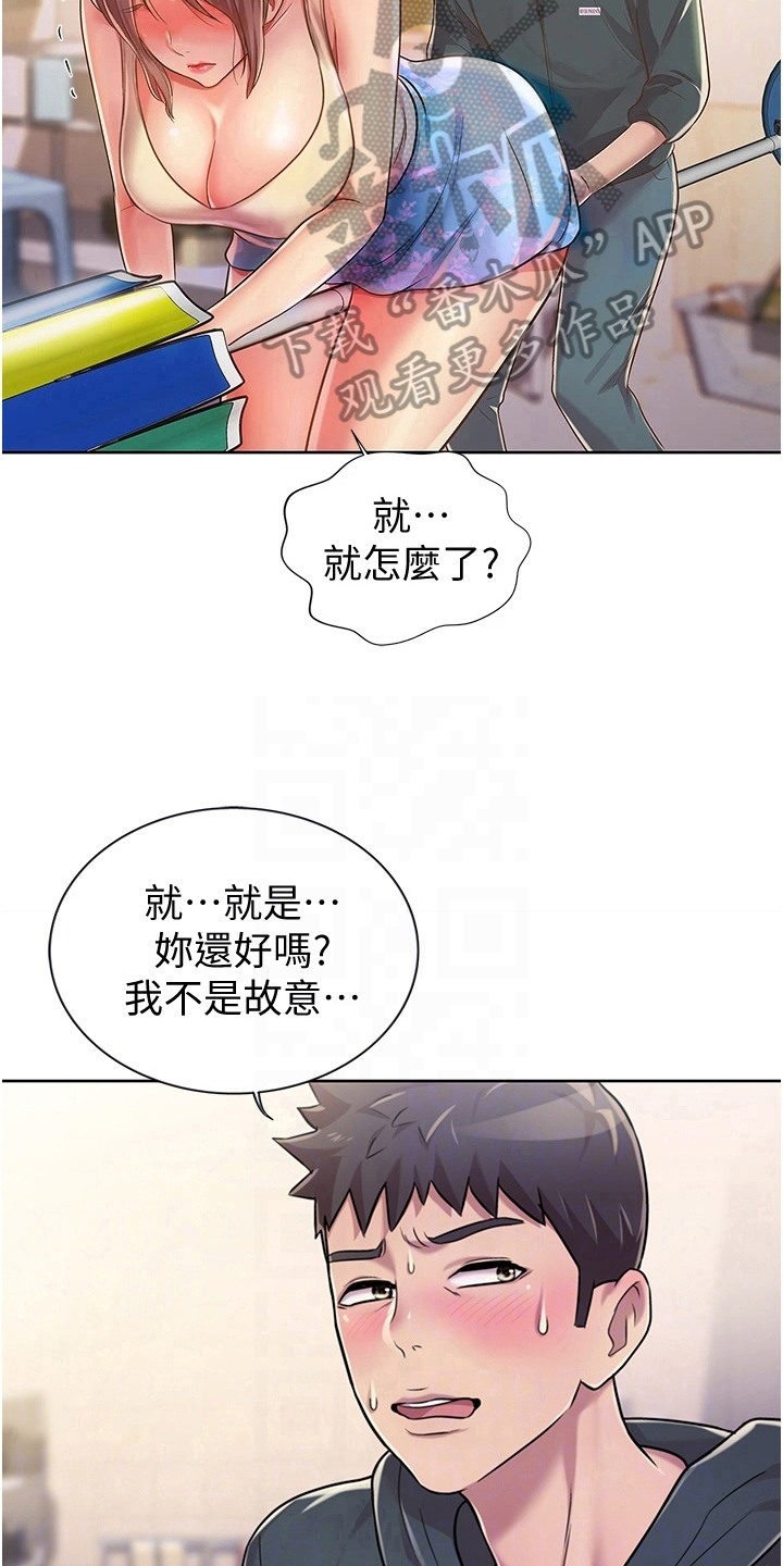 第18章：集中8