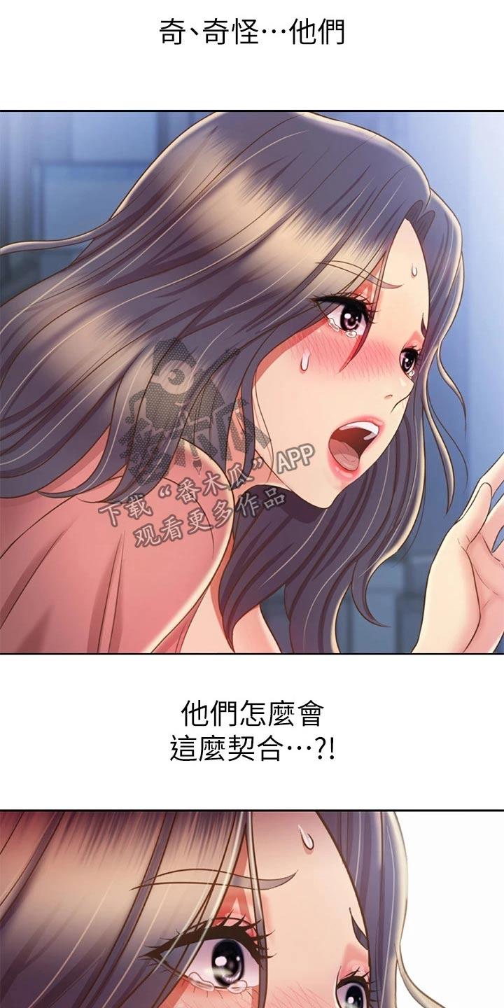 第77章：不会放弃17