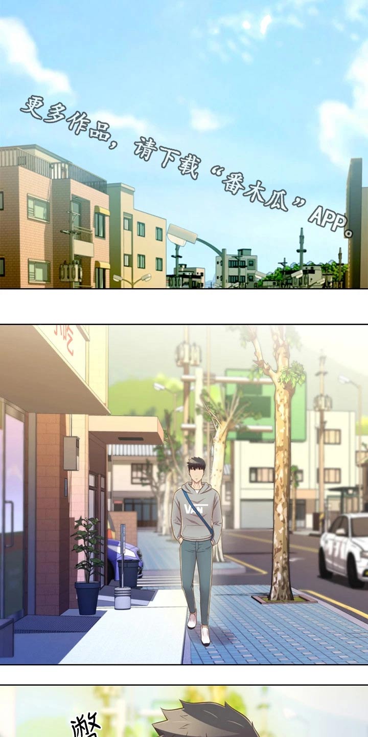 第70章：一起回去7