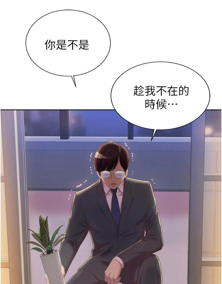 第108章：落寞0
