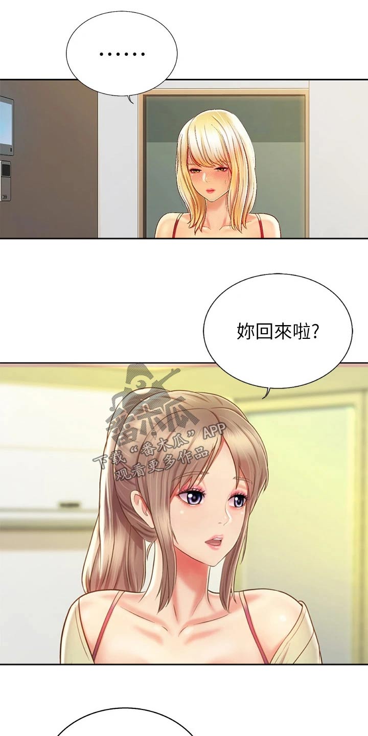 第70章：一起回去2