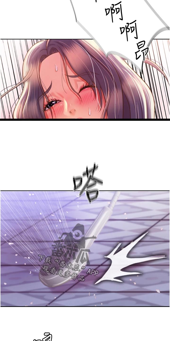 第51章：最初的目的14