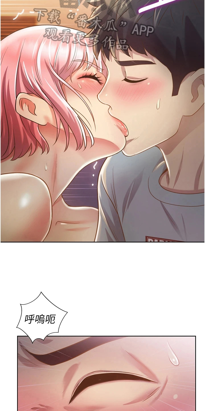 第14章：随心1