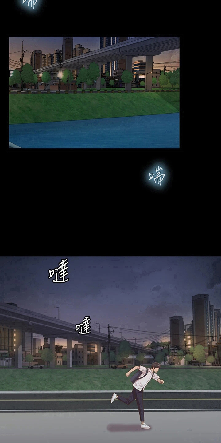 第7章：被班导发现17