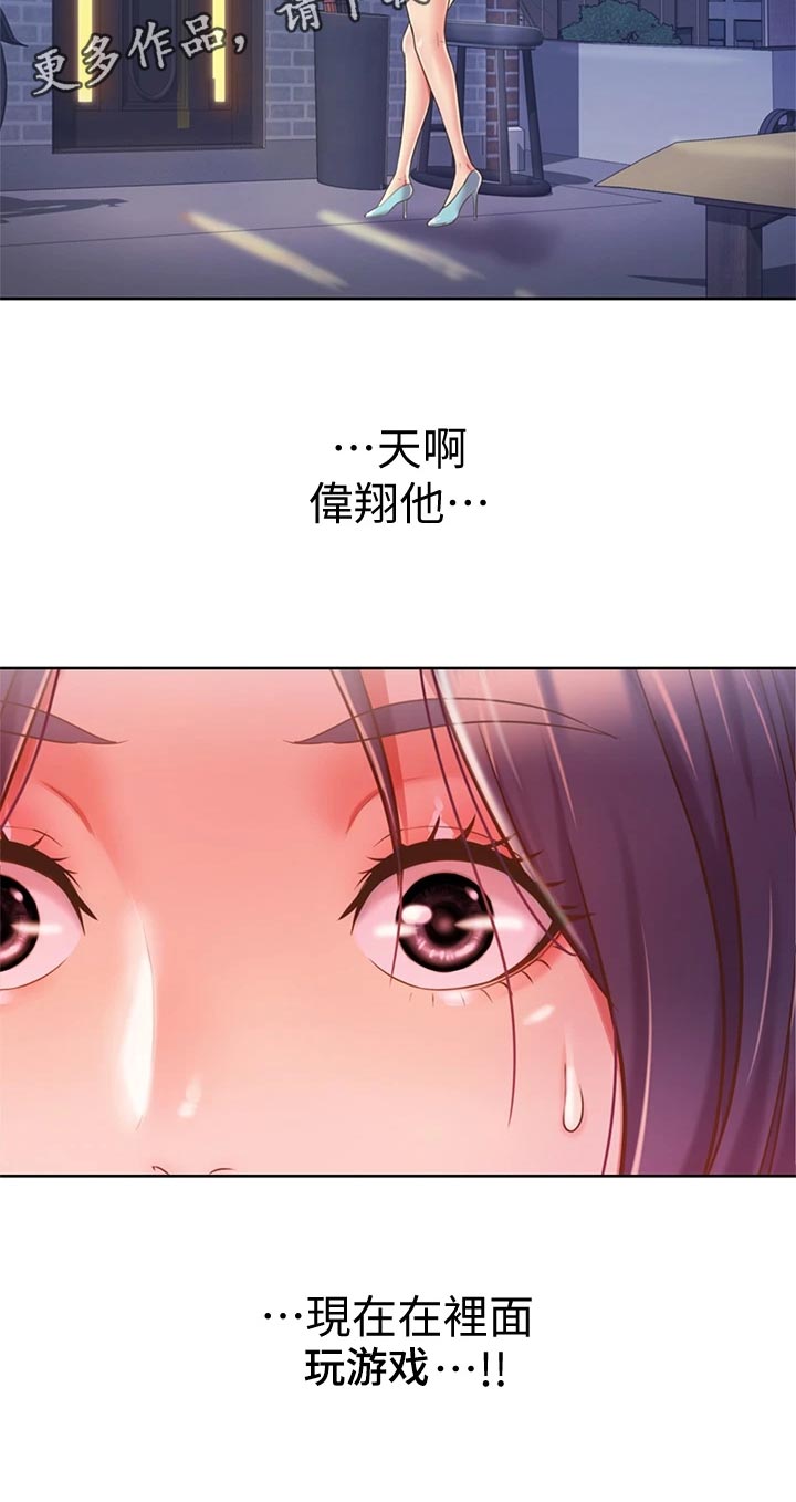 第24章：拜访16