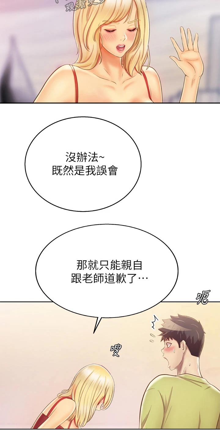 第67章：开门声12