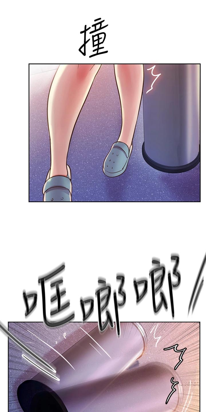 第39章：打搅13