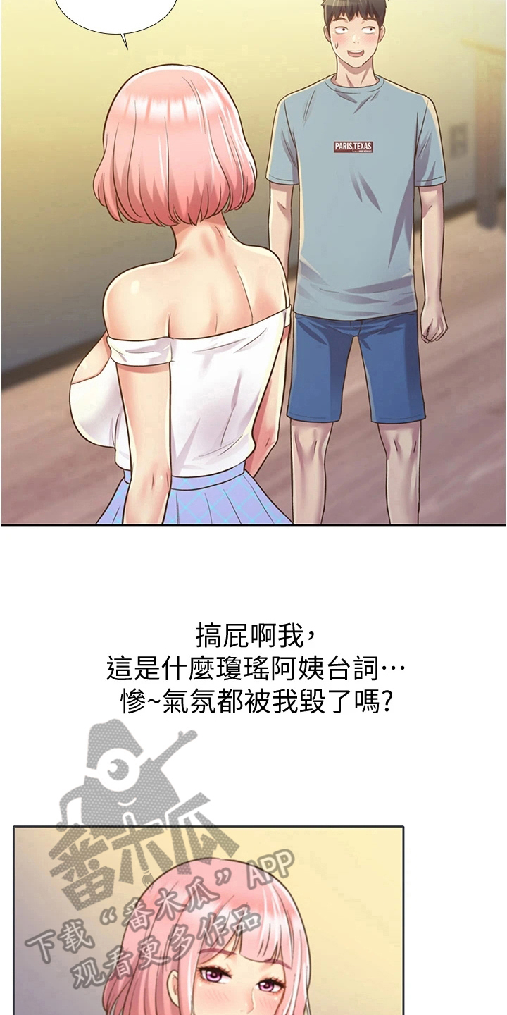 第12章：不罢休6