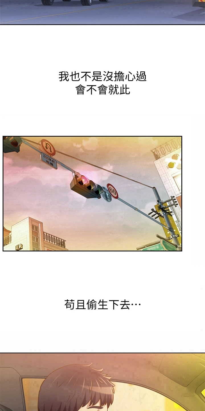 第1章：工作18