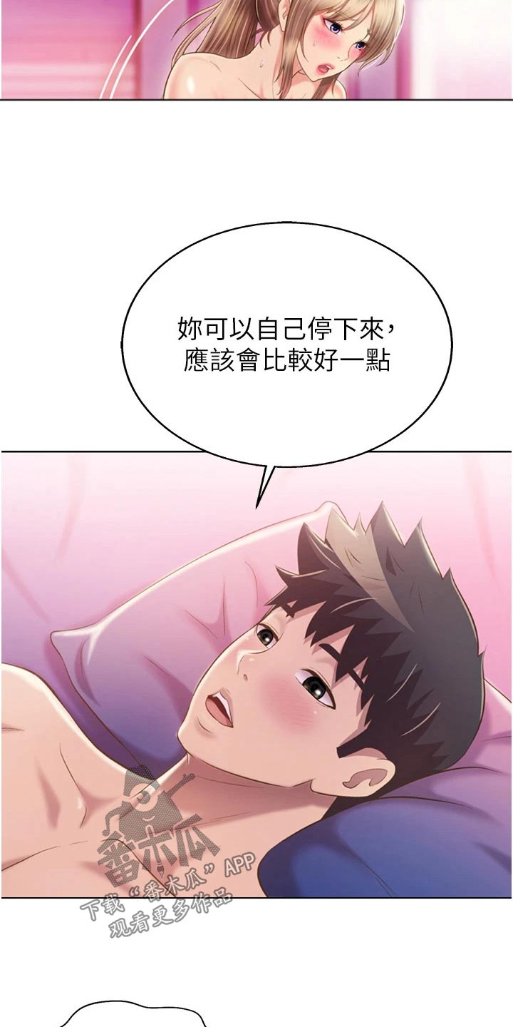 第93章：不该4