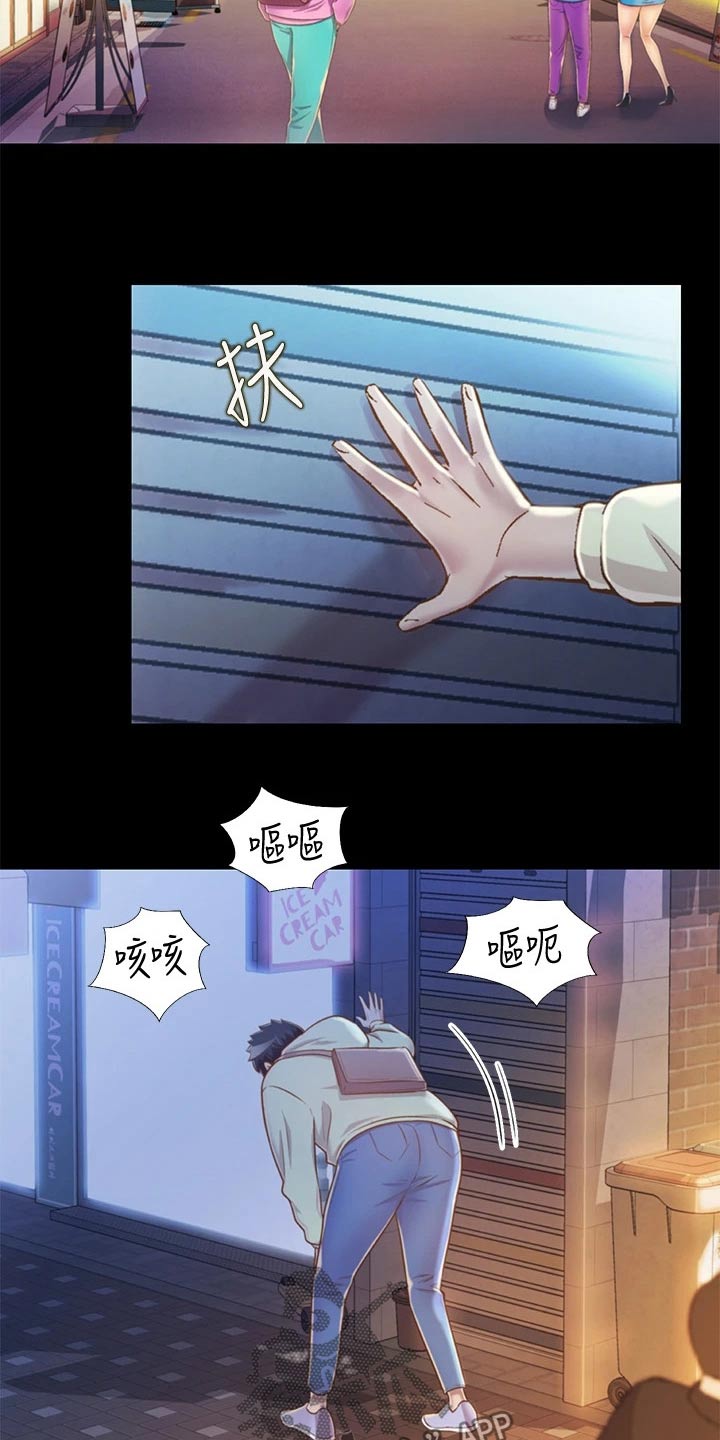 第65章：第一次见面2