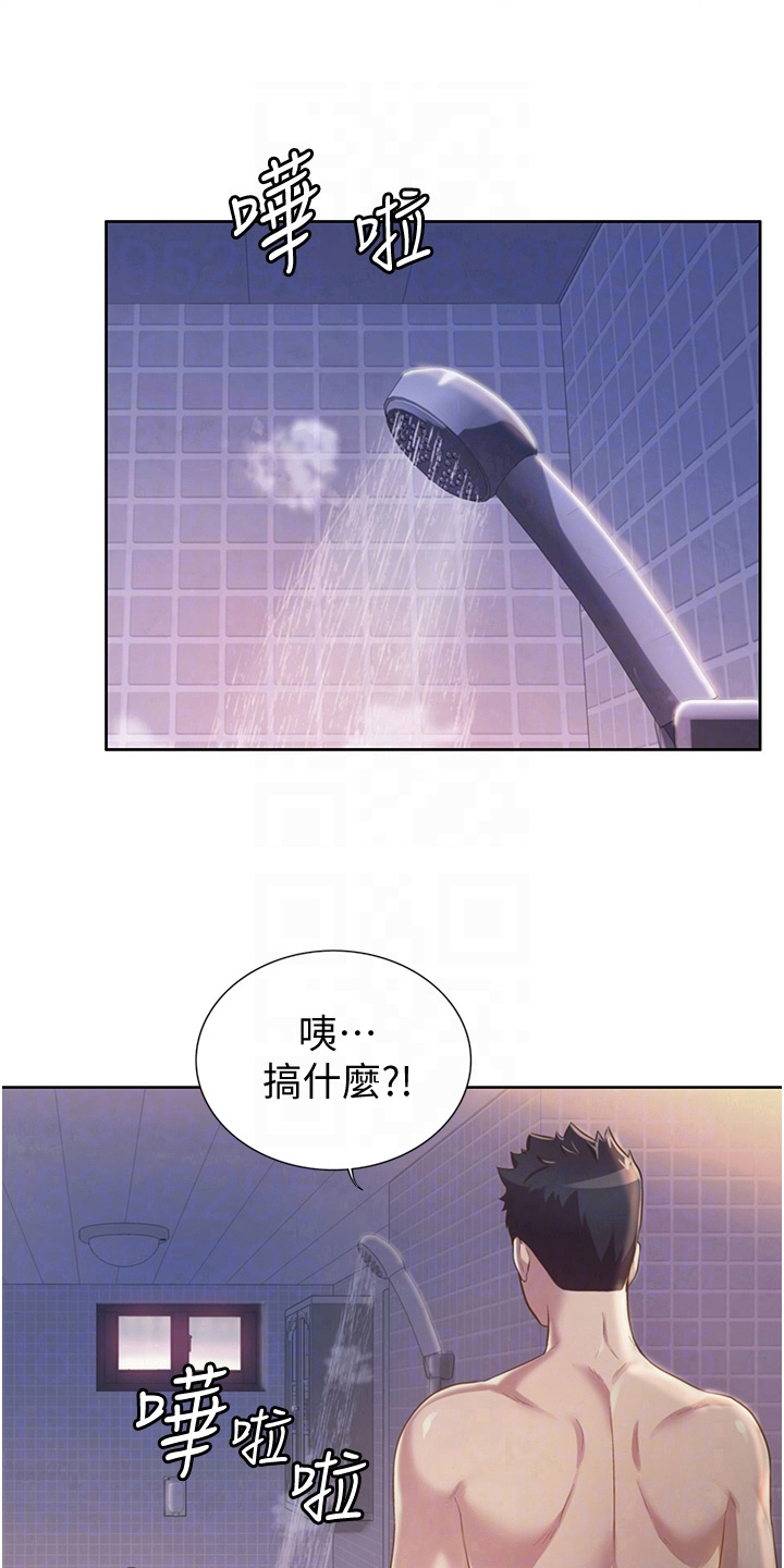 第15章：离去9