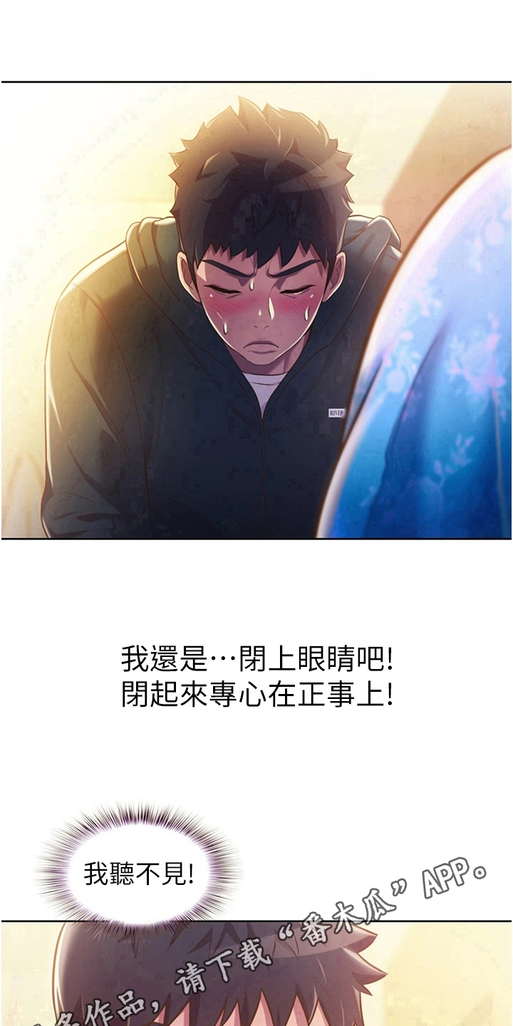 第18章：集中18