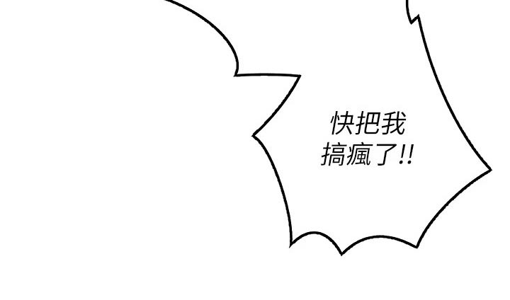 第102章：无所谓了13