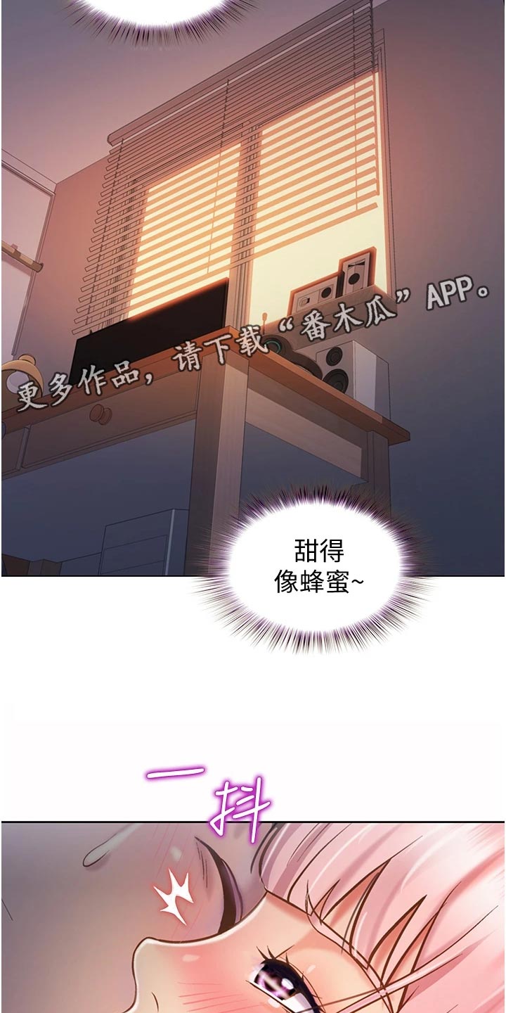 第25章：出乎意料17