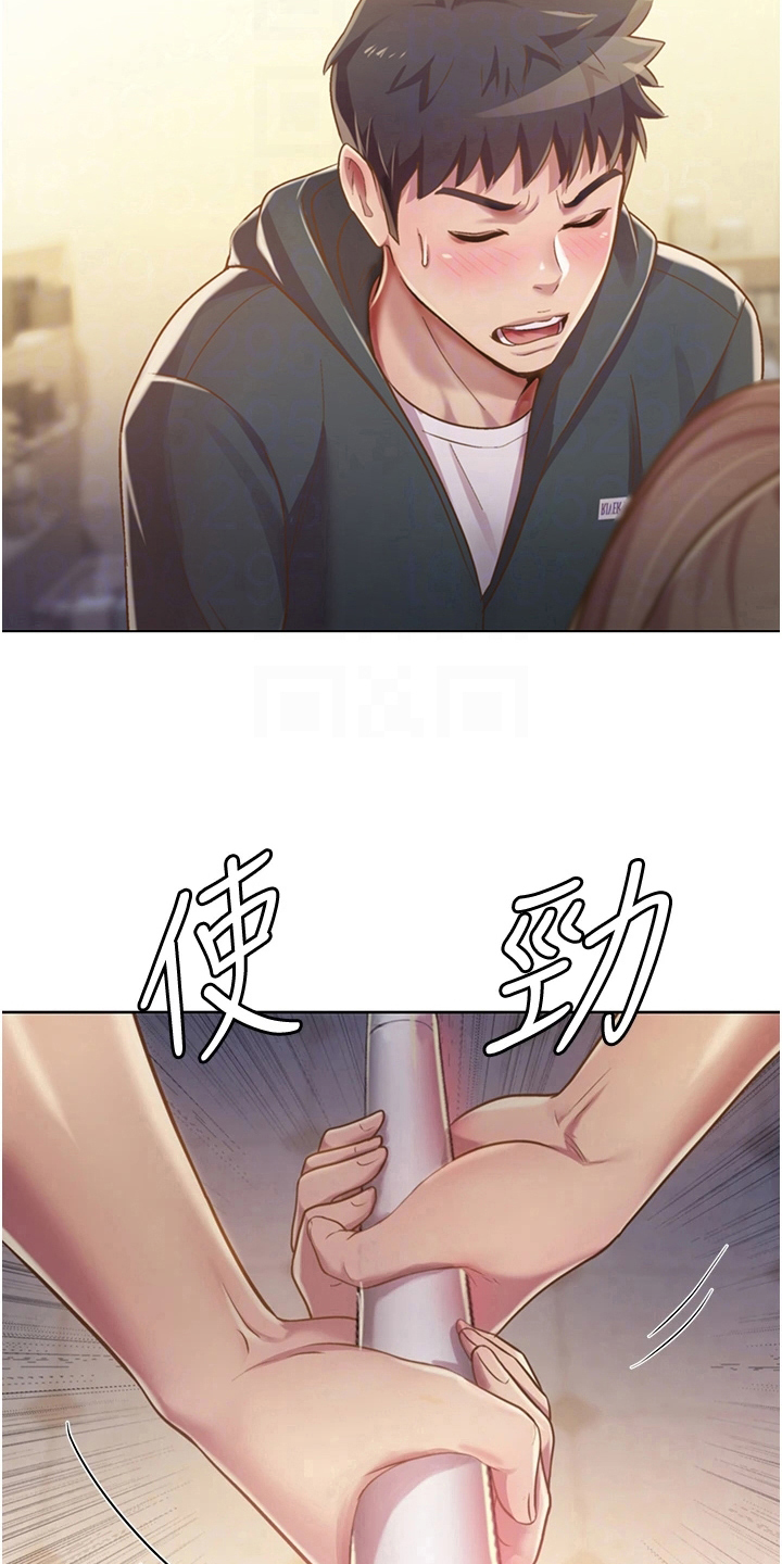 第18章：集中5