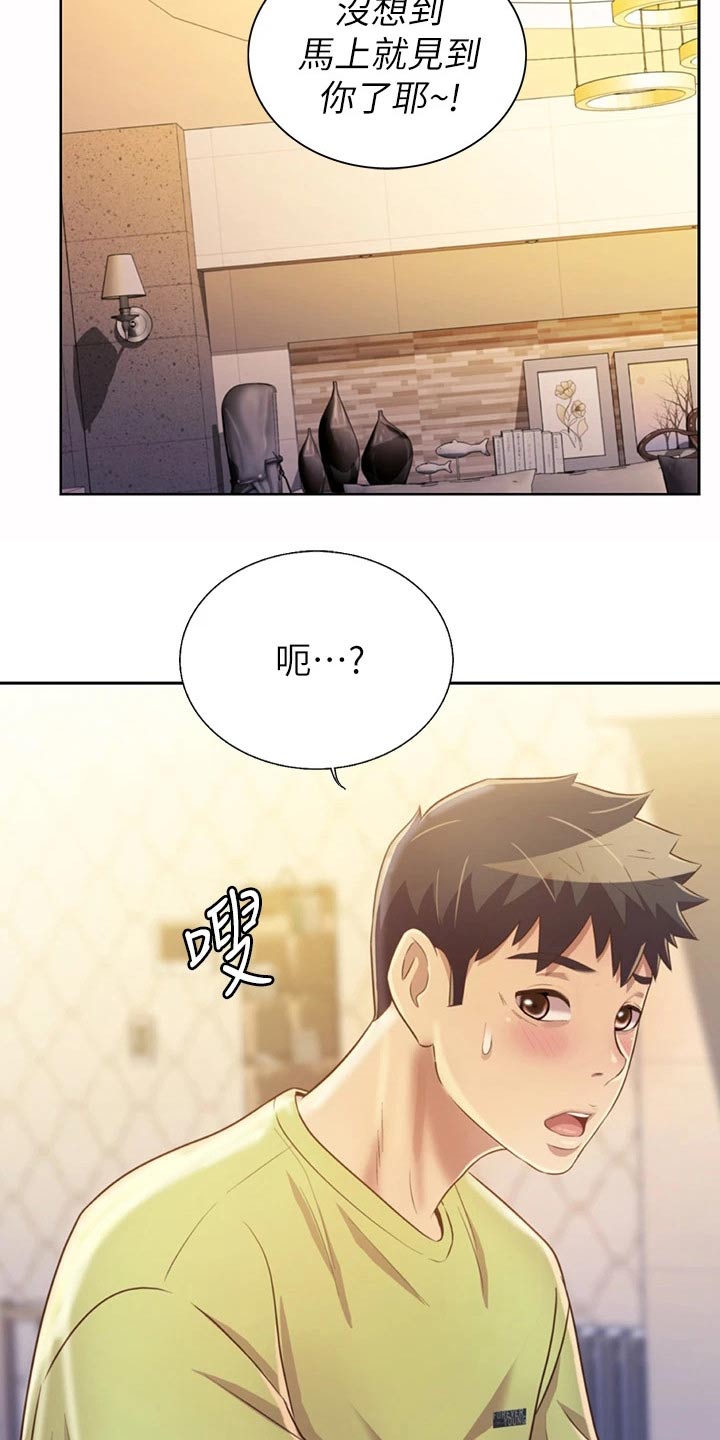 第64章：不记得了17