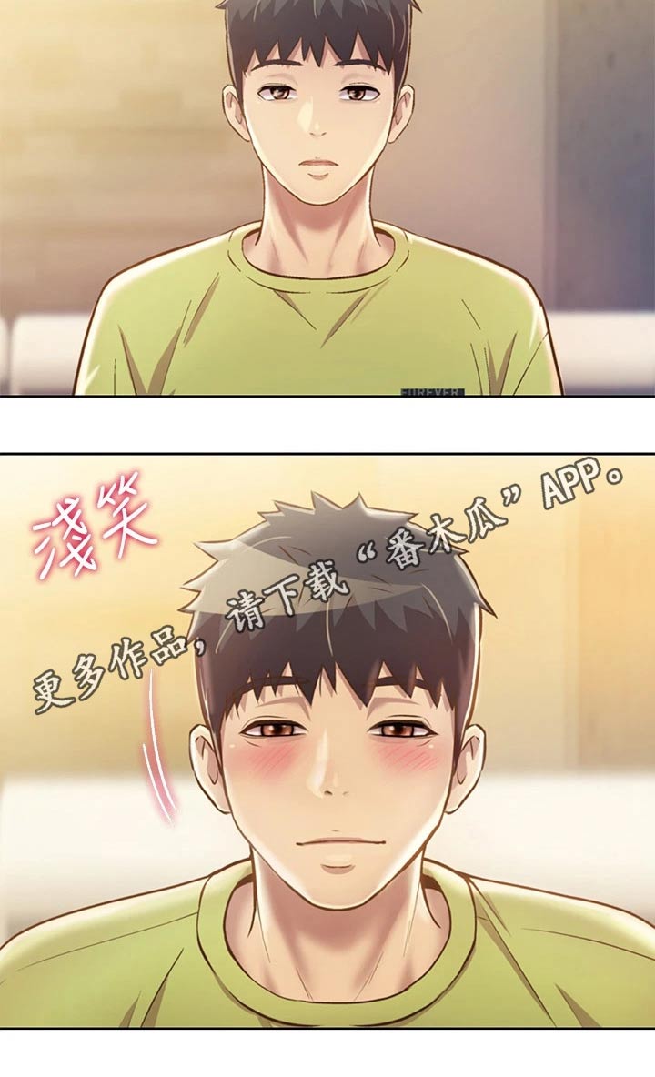 第64章：不记得了1