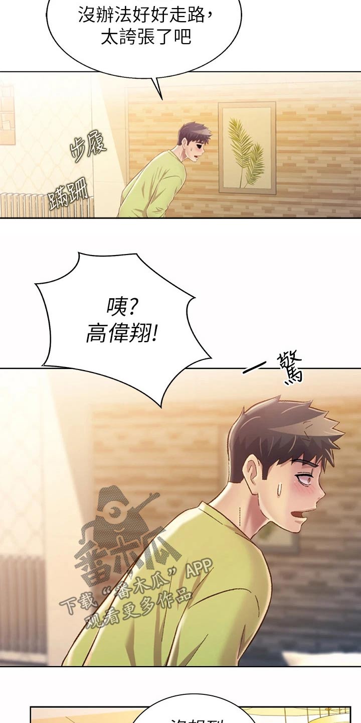 第64章：不记得了16
