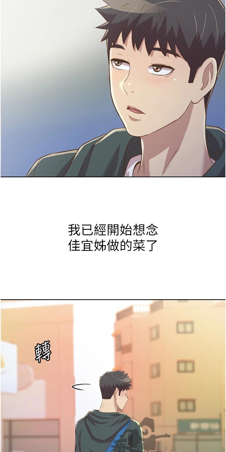 第52章：平静安稳6