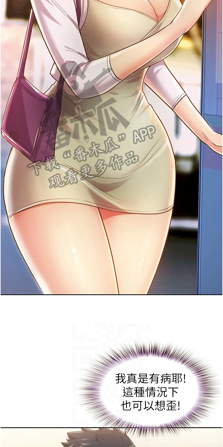 第18章：集中2