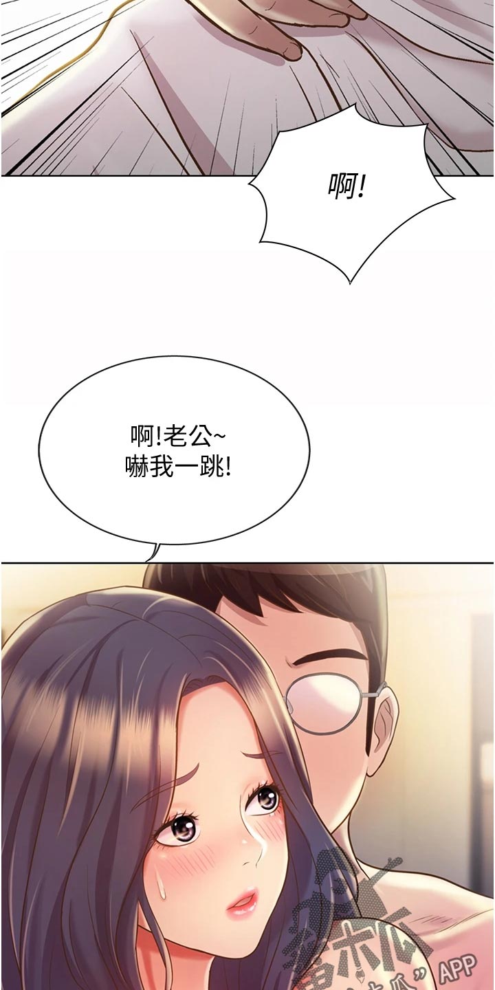 第30章：专注20