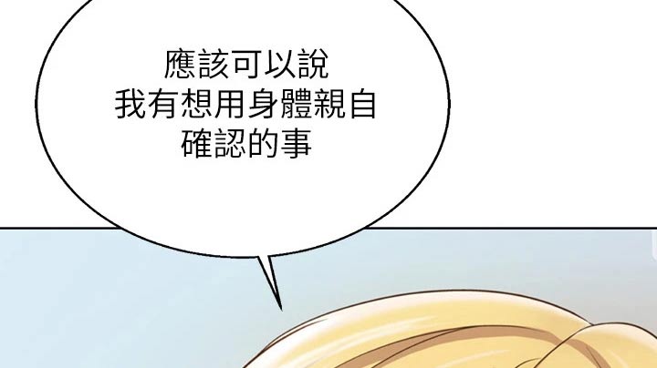 第63章：疲惫10