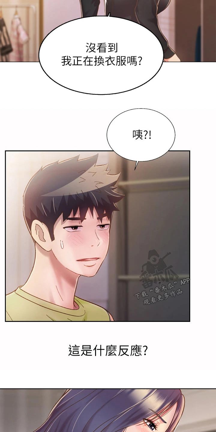 第100章：询问13