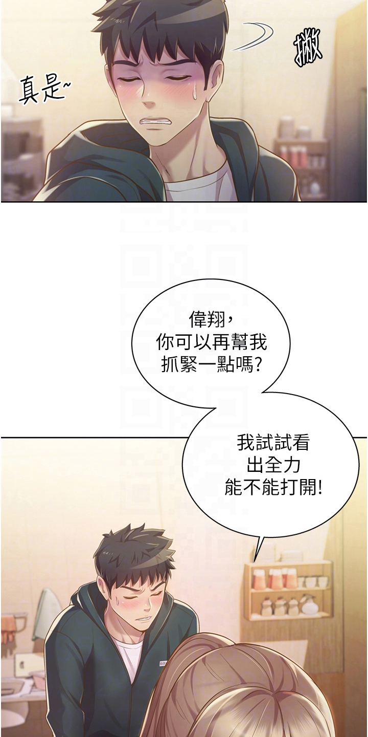 第18章：集中3