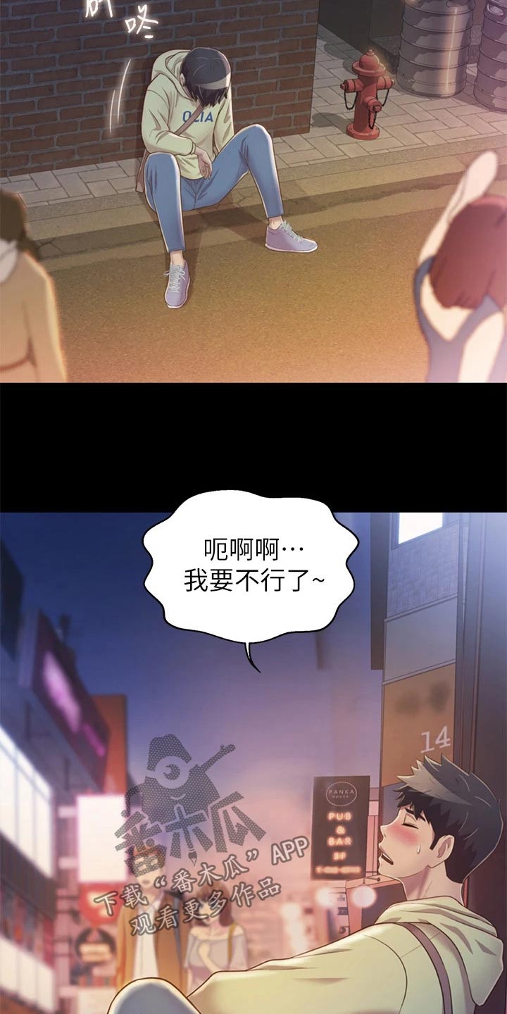 第65章：第一次见面5