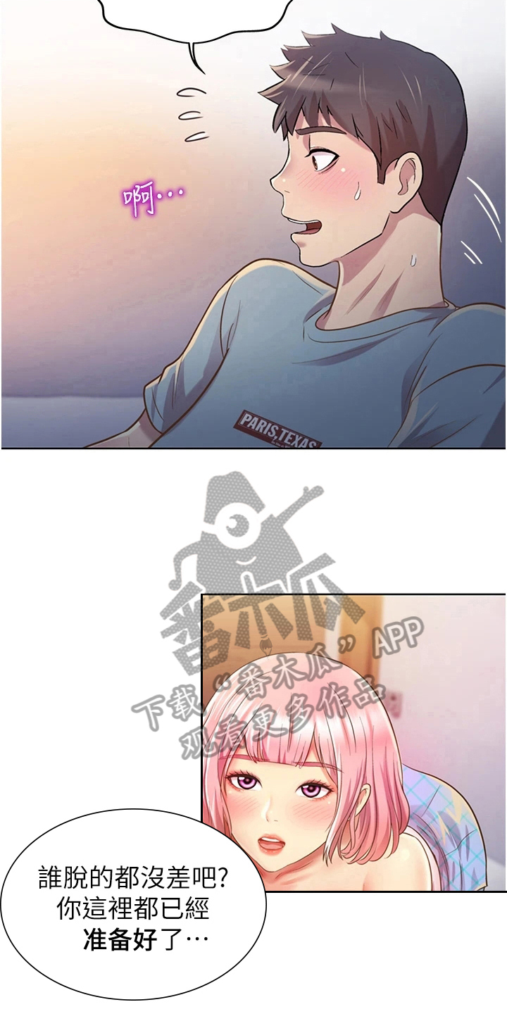 第14章：随心5
