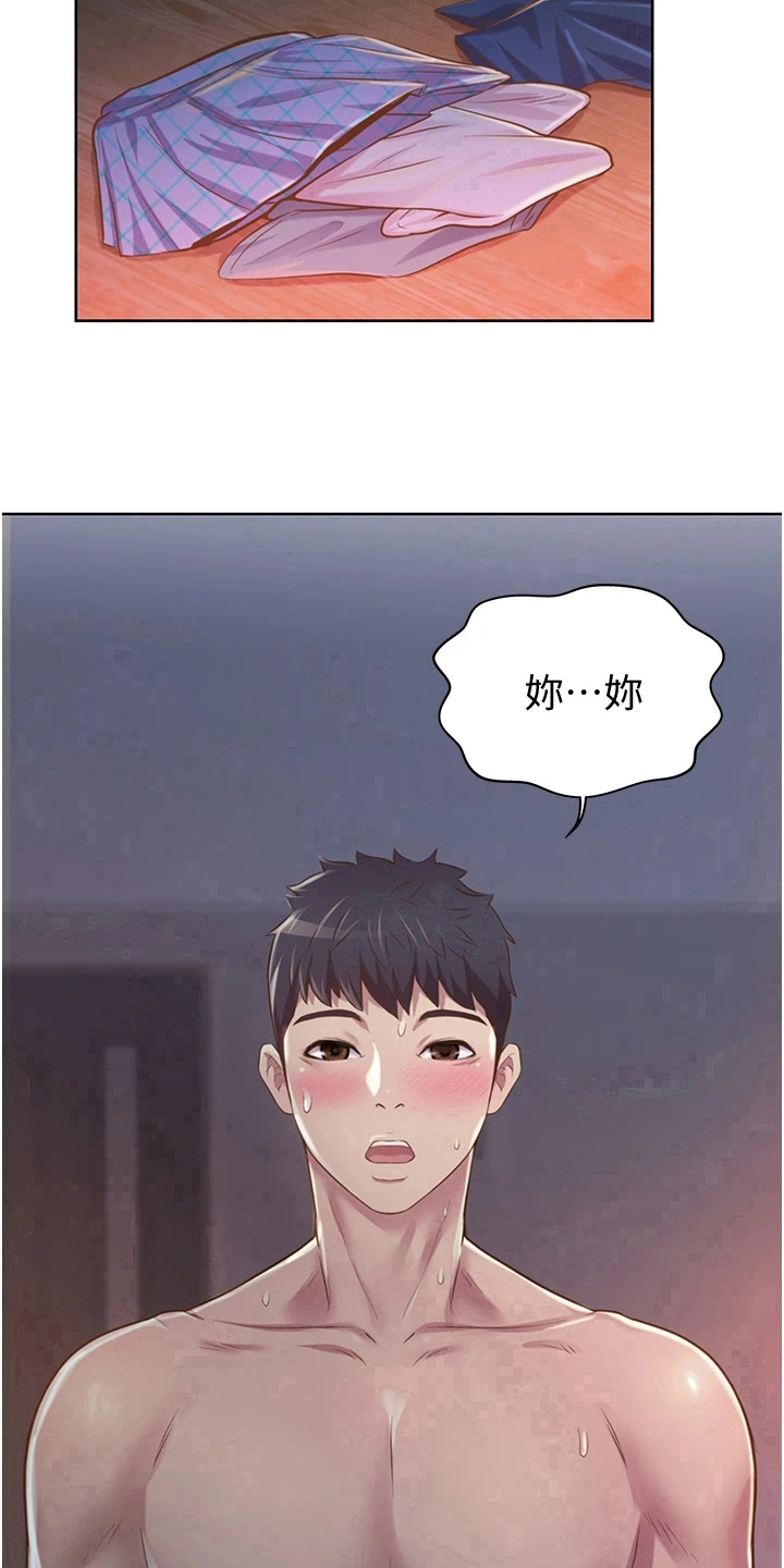 第14章：随心13