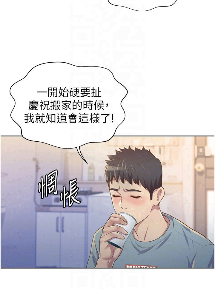 第9章：约定19
