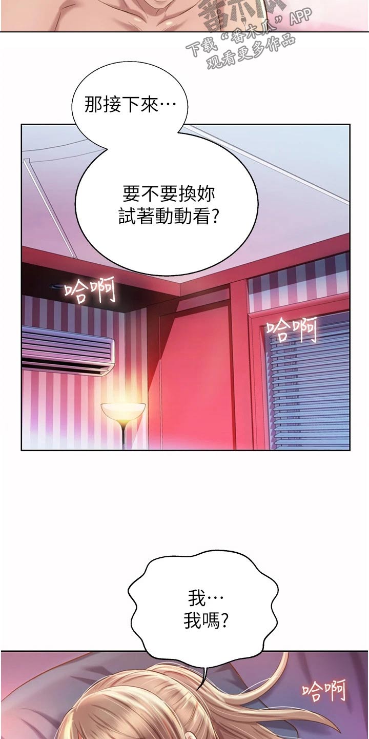 第93章：不该2
