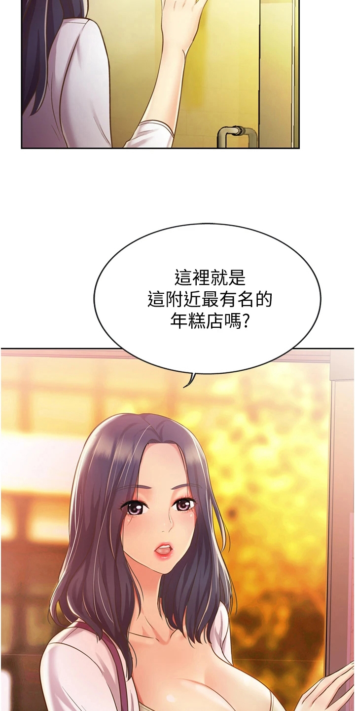 第18章：集中1