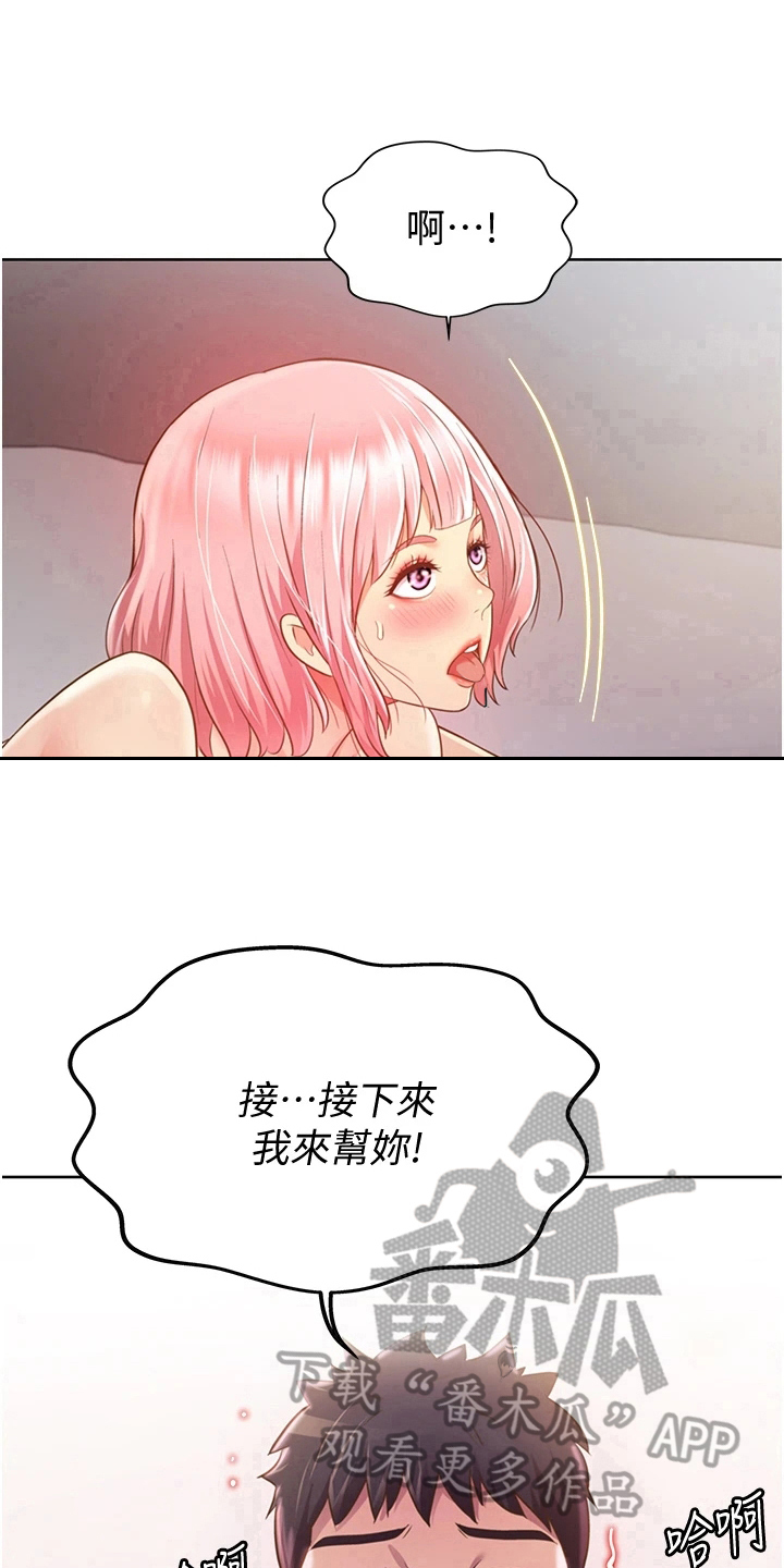 第14章：随心9