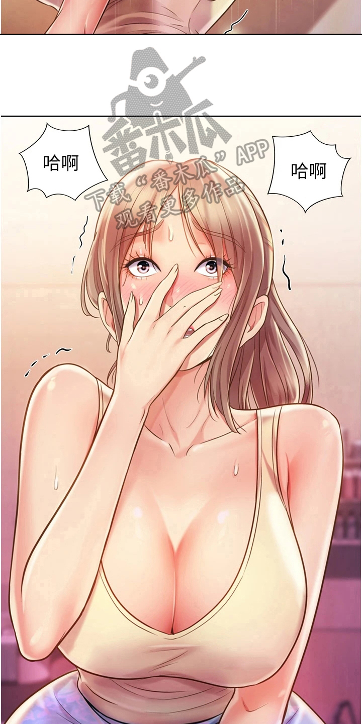 第19章：尴尬5
