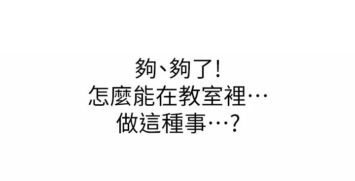第77章：不会放弃19