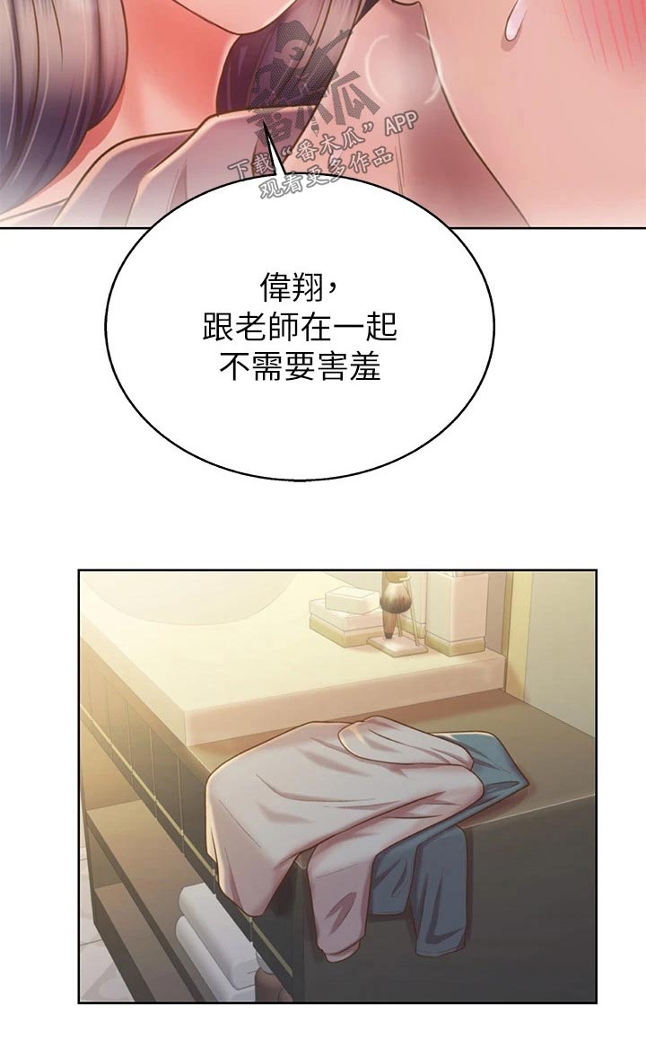 第72章：睡不着5