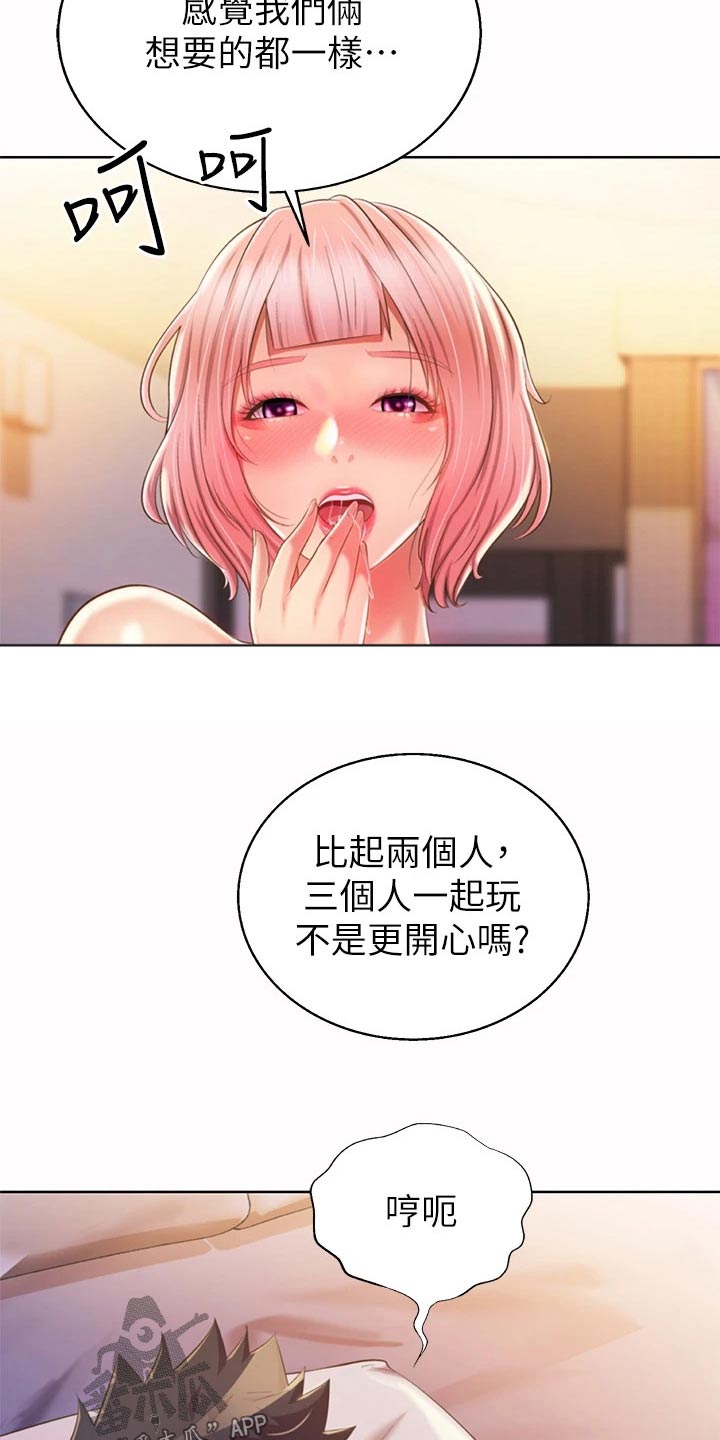 第96章：买酒22