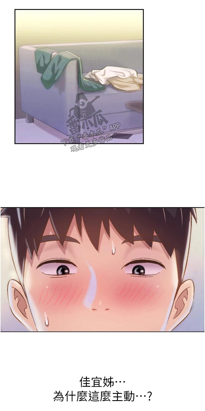 第106章：是谁 10