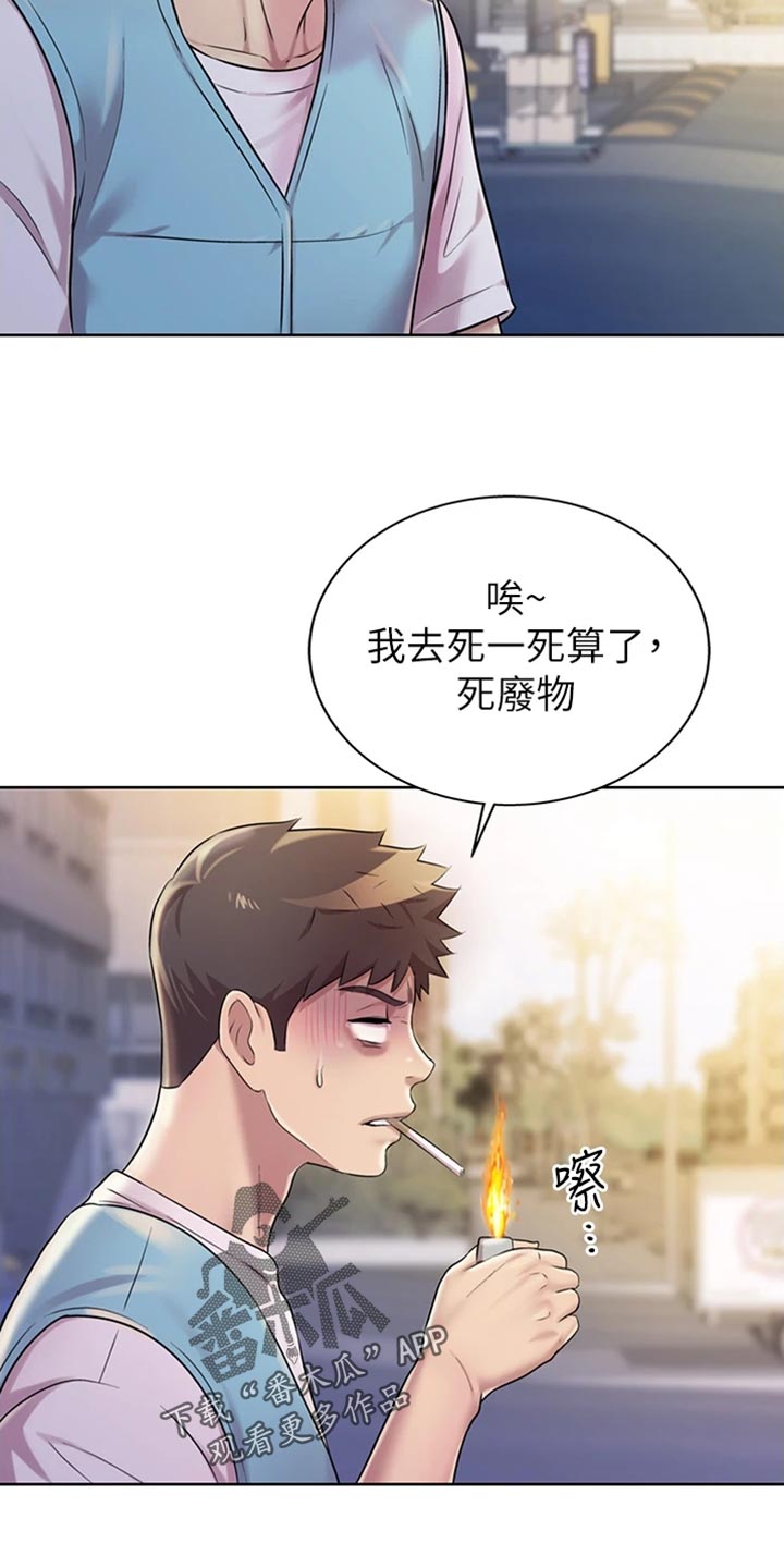 第40章：期待5