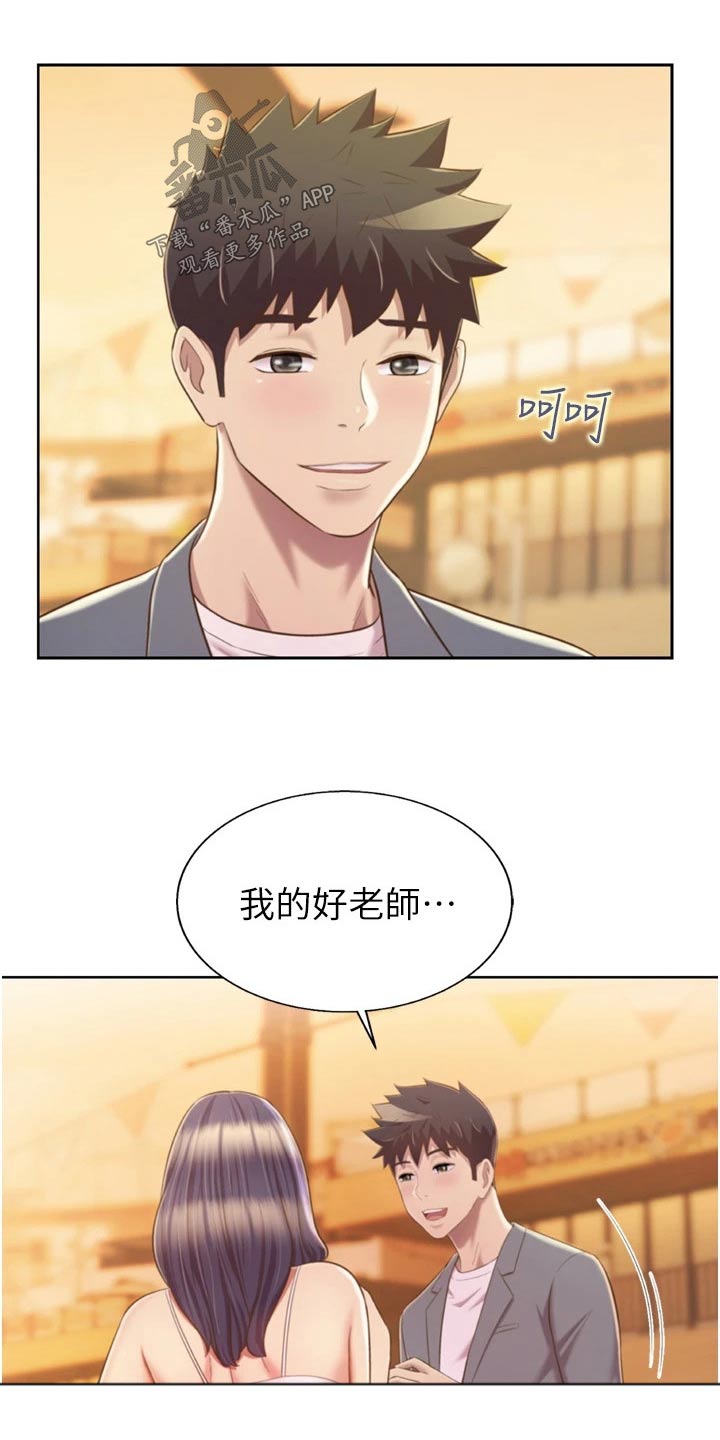 第110章：谢谢你【完结】11